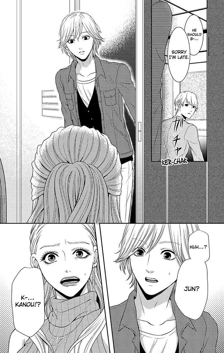 Mousou Shoujo (Yukino Seo) - Chapter 8