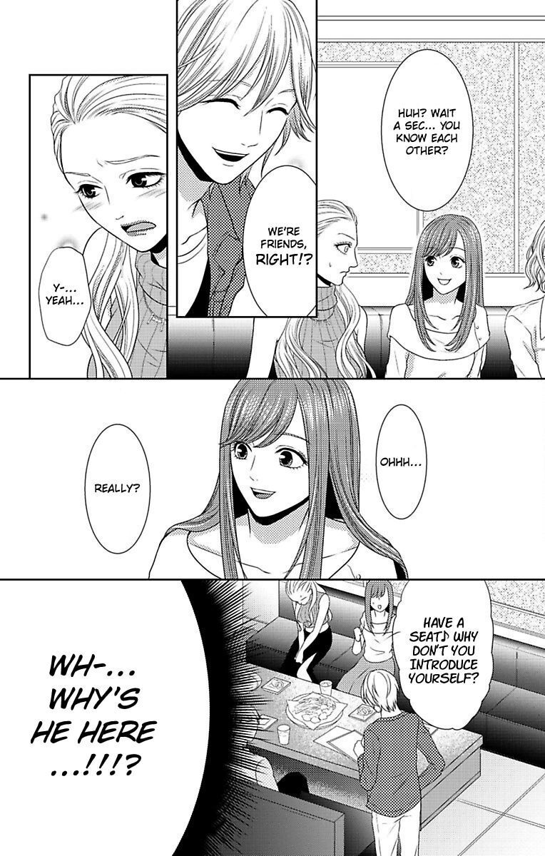 Mousou Shoujo (Yukino Seo) - Chapter 8