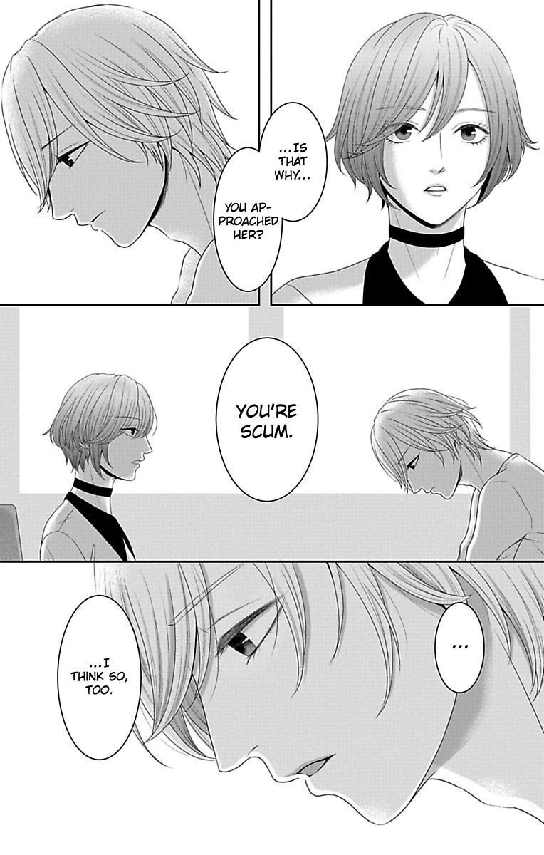 Mousou Shoujo (Yukino Seo) - Chapter 12