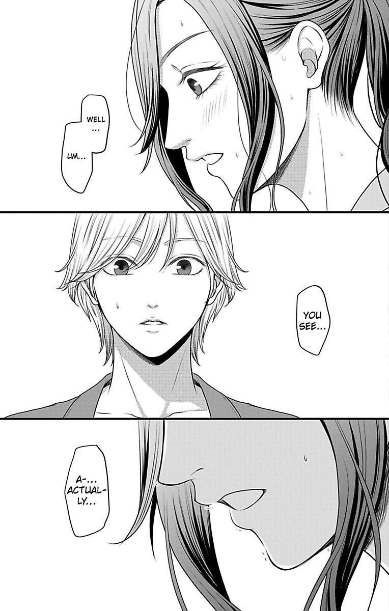 Mousou Shoujo (Yukino Seo) - Chapter 16