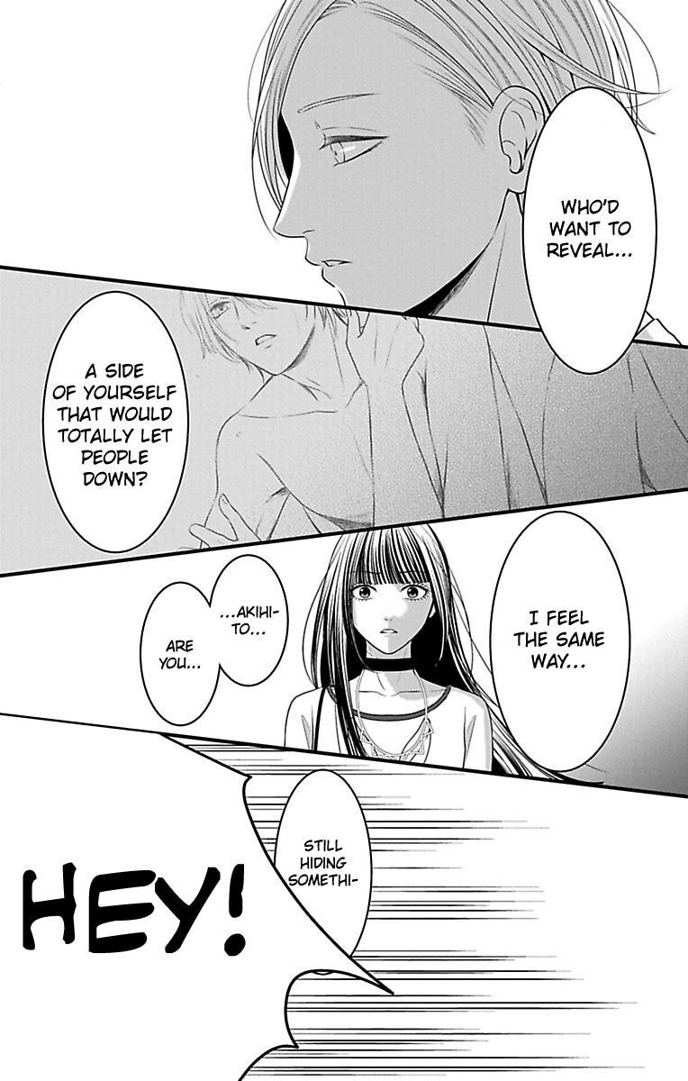 Mousou Shoujo (Yukino Seo) - Chapter 14