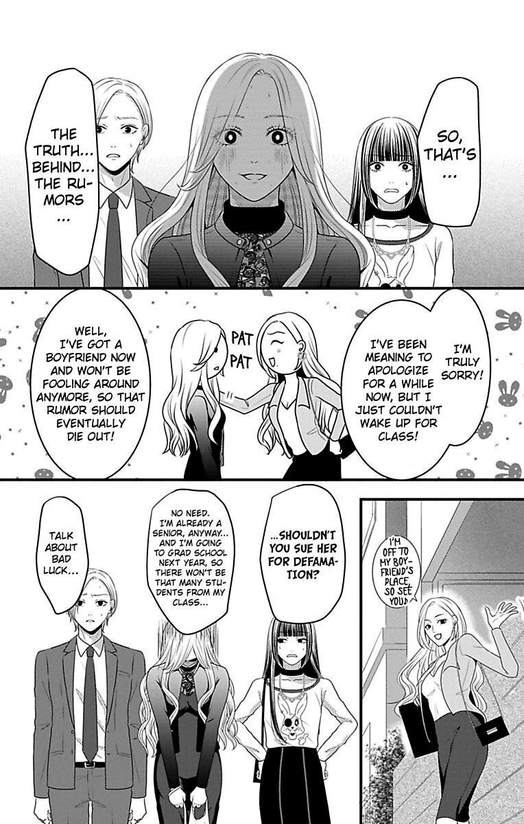 Mousou Shoujo (Yukino Seo) - Chapter 14