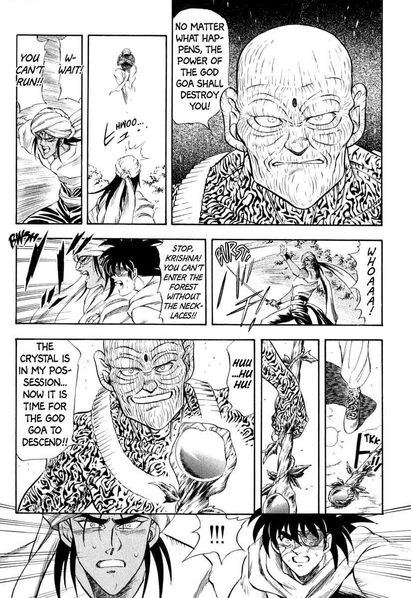 Captain Kid - Vol.6 Chapter 36: An Evil God Descends