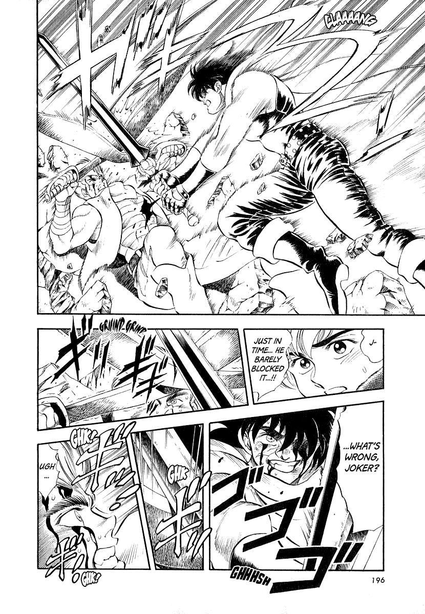 Captain Kid - Vol.3 Chapter 11: Kid Vs. Joker!!