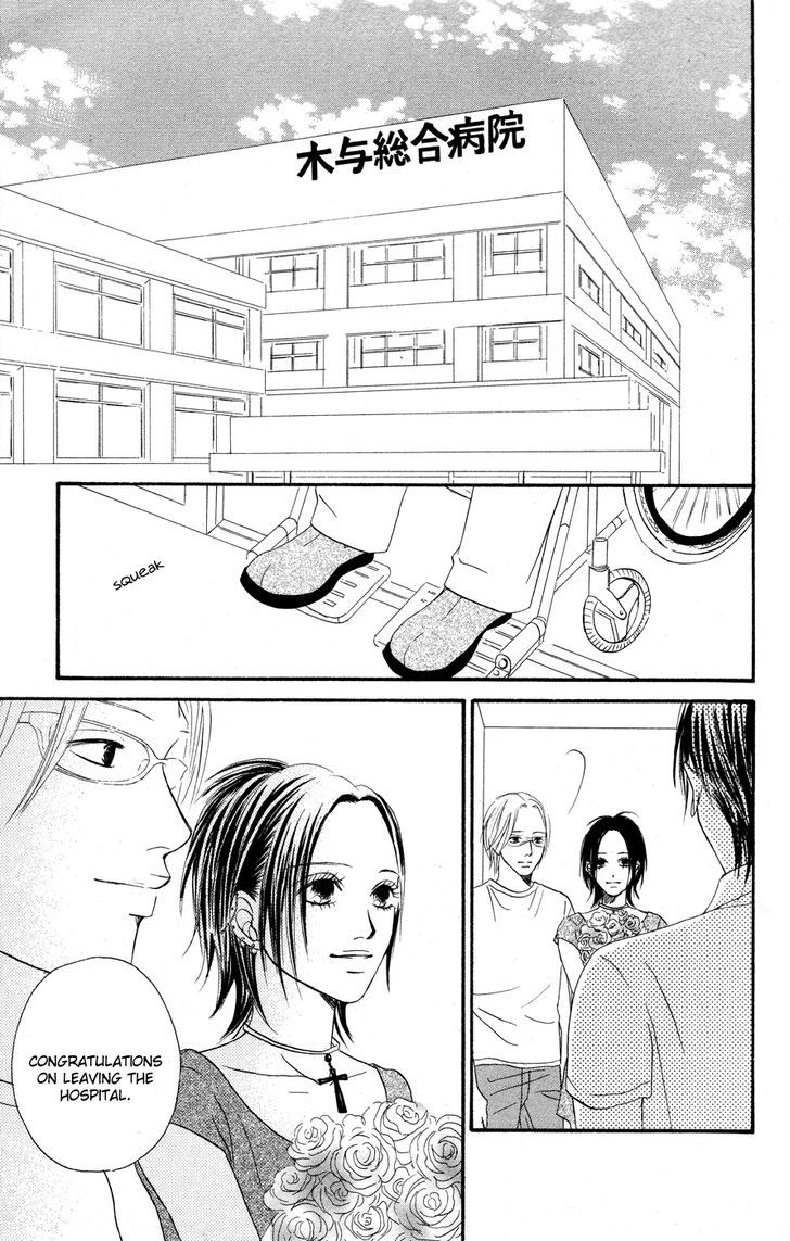 Deep Love - Reina No Unmei - Vol.1 Chapter 3