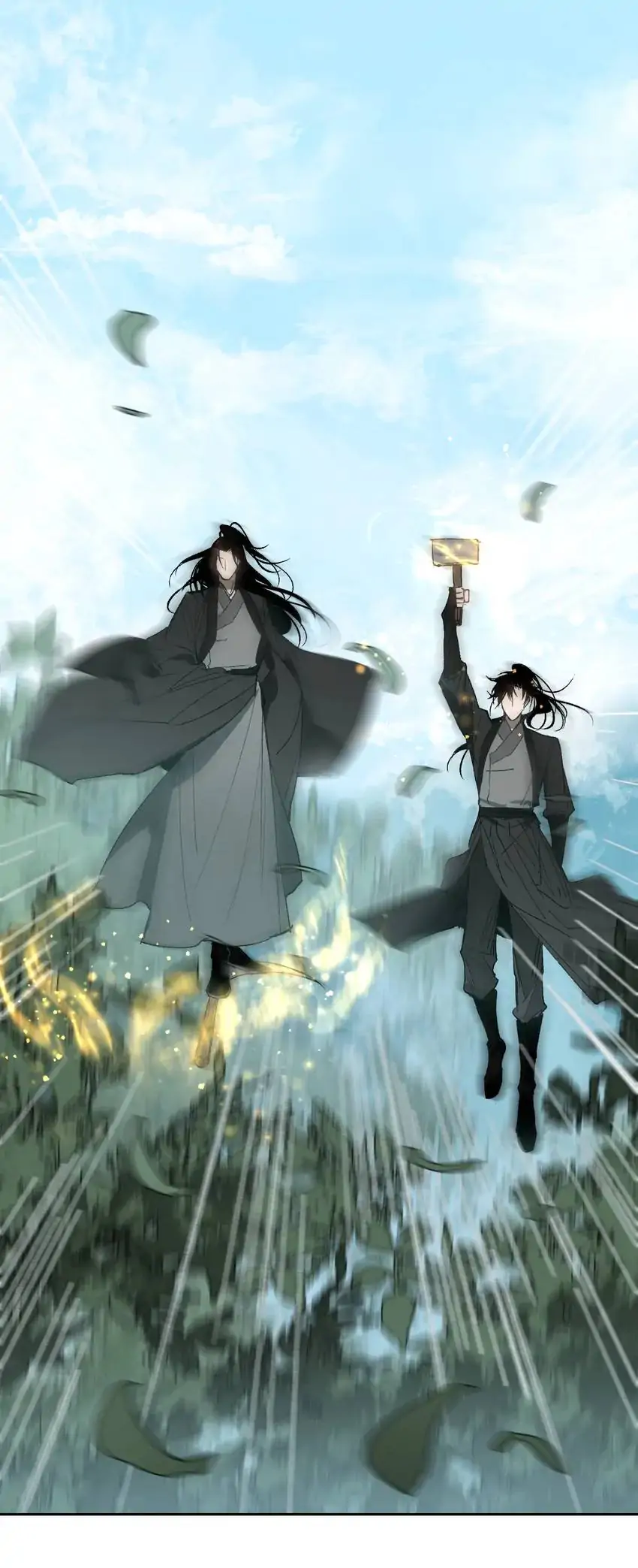 Yu Cai Immortal Sect - Chapter 16