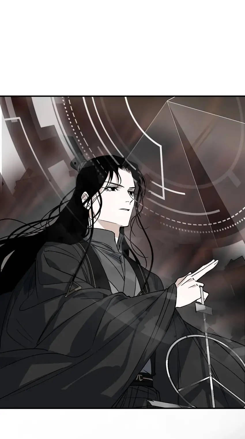 Yu Cai Immortal Sect - Chapter 42