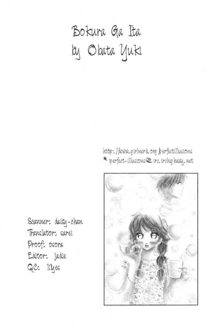 Bokura Ga Ita - Vol.2 Chapter 5