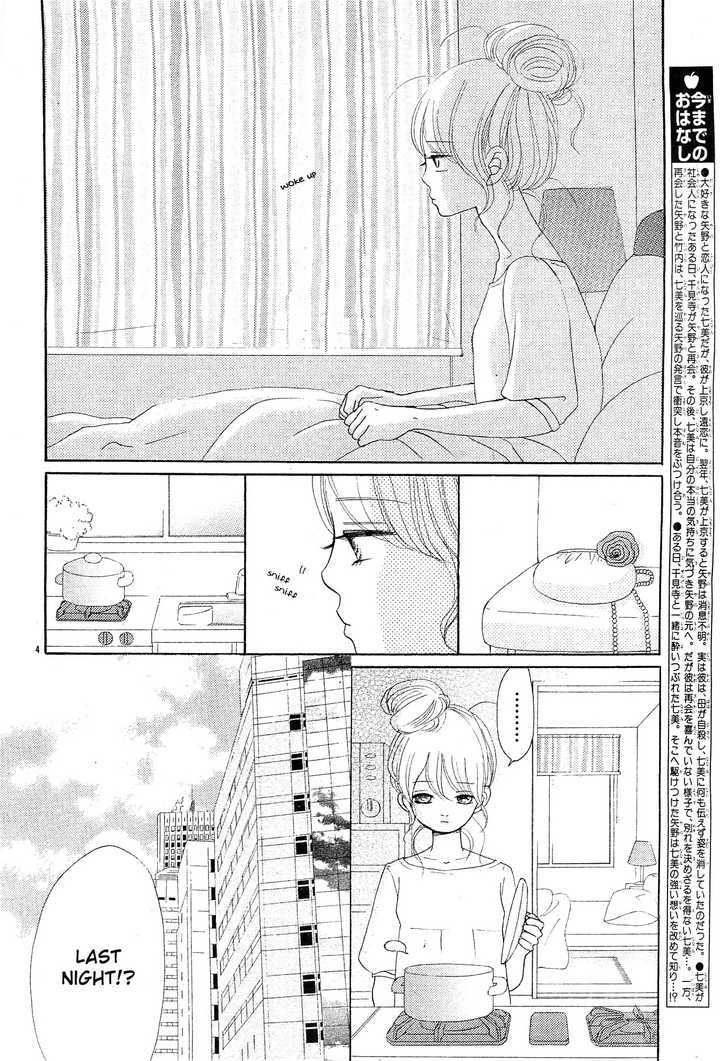 Bokura Ga Ita - Vol.14 Chapter 55