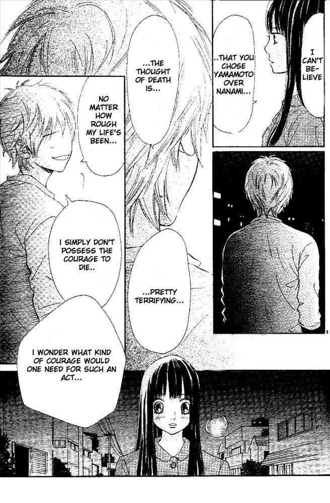 Bokura Ga Ita - Vol.13 Chapter 50