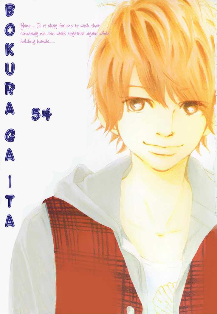 Bokura Ga Ita - Vol.13 Chapter 54