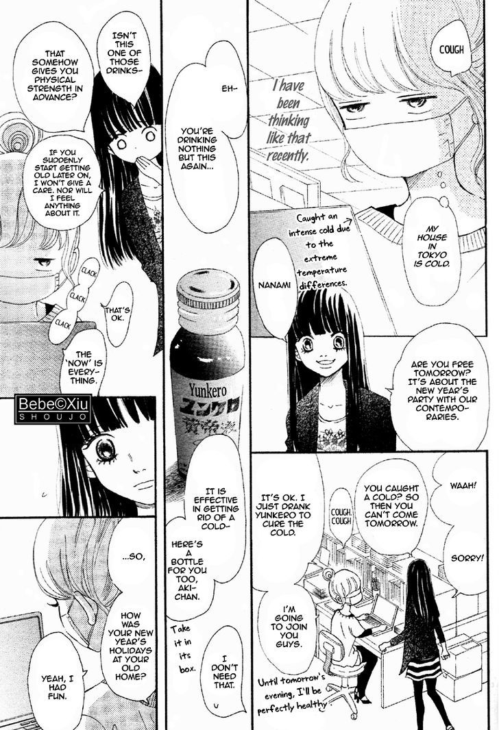 Bokura Ga Ita - Vol.15 Chapter 61