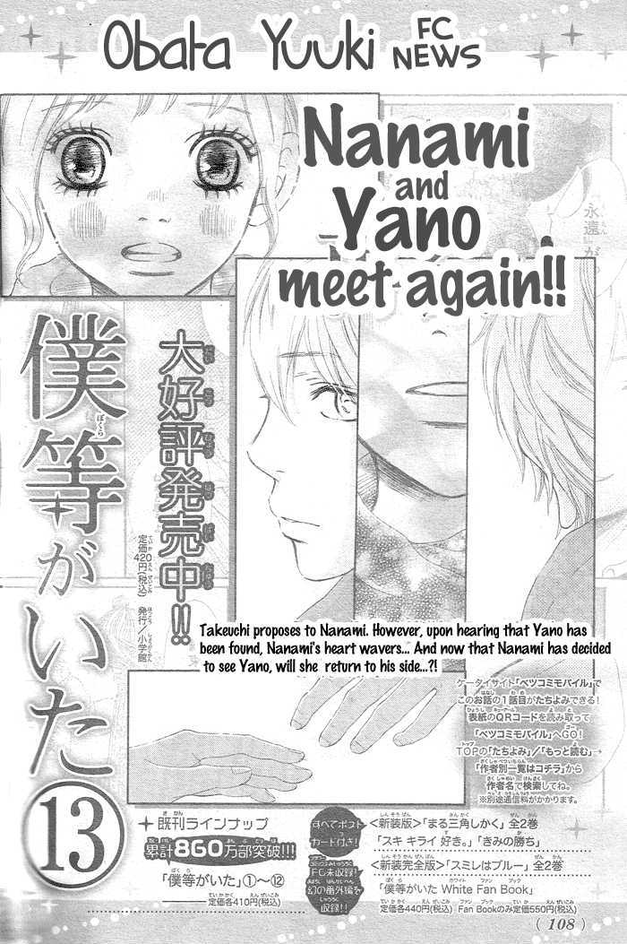 Bokura Ga Ita - Vol.14 Chapter 58