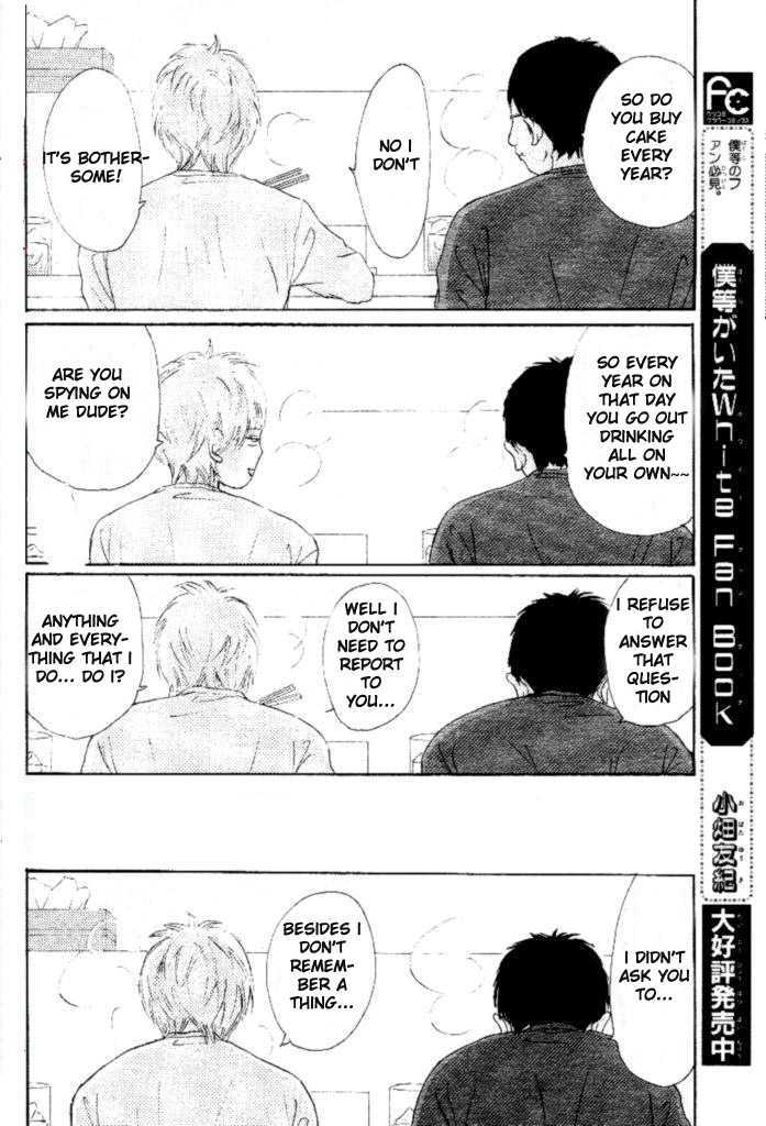 Bokura Ga Ita - Vol.13 Chapter 51