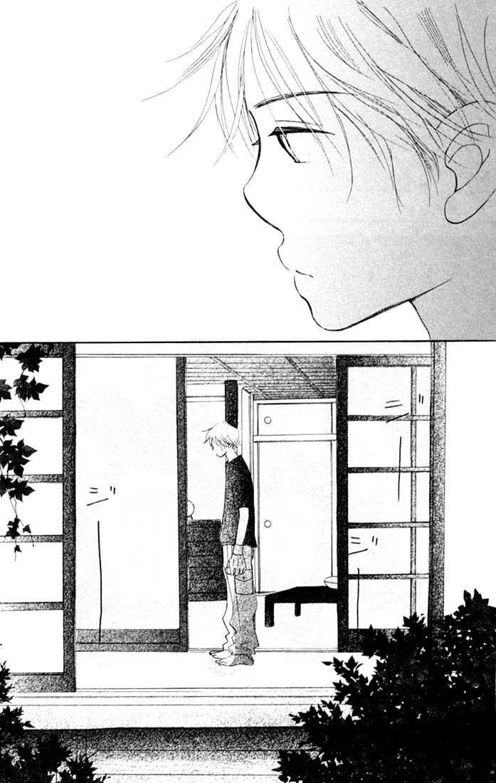 Bokura Ga Ita - Vol.2 Chapter 6