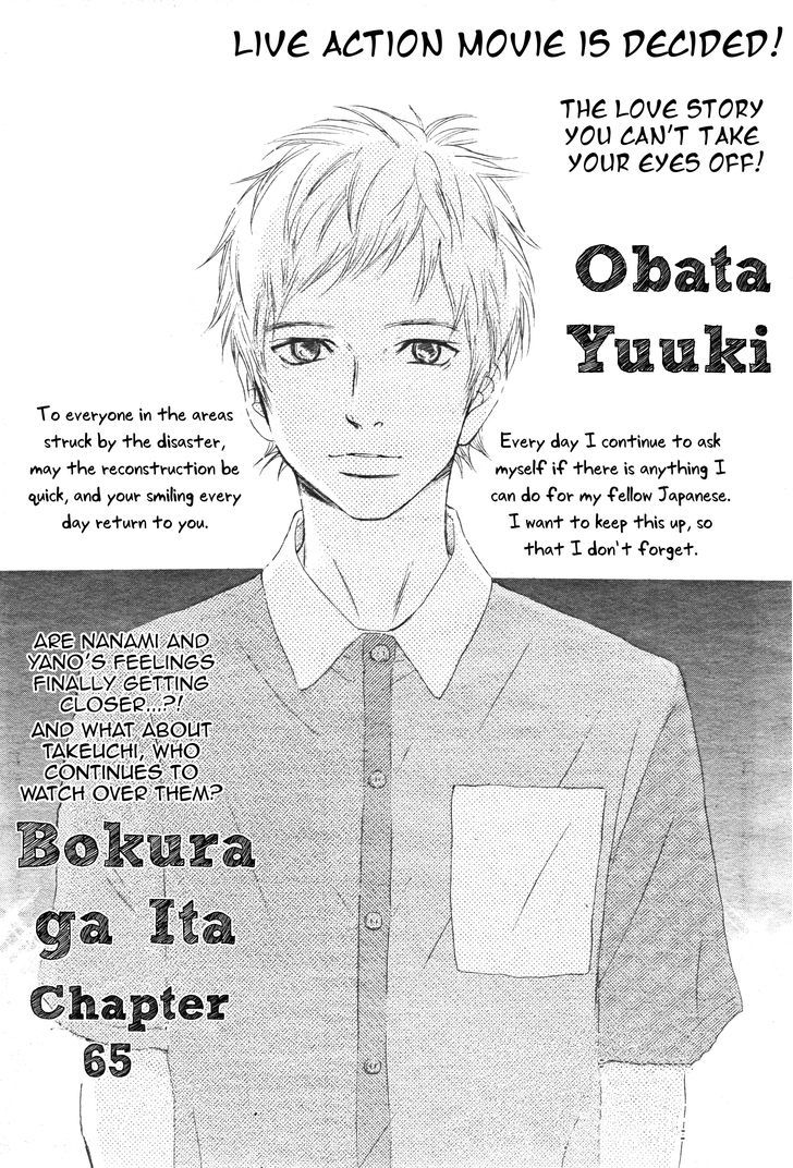 Bokura Ga Ita - Vol.15 Chapter 65