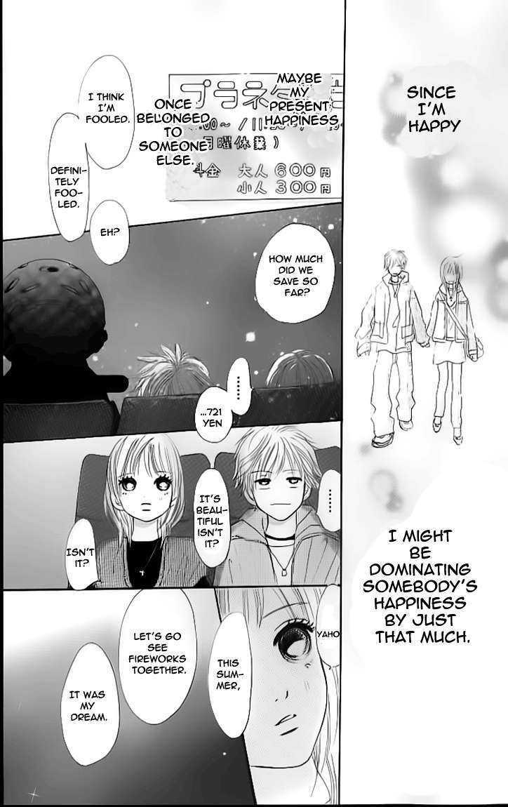 Bokura Ga Ita - Vol.4 Chapter 13