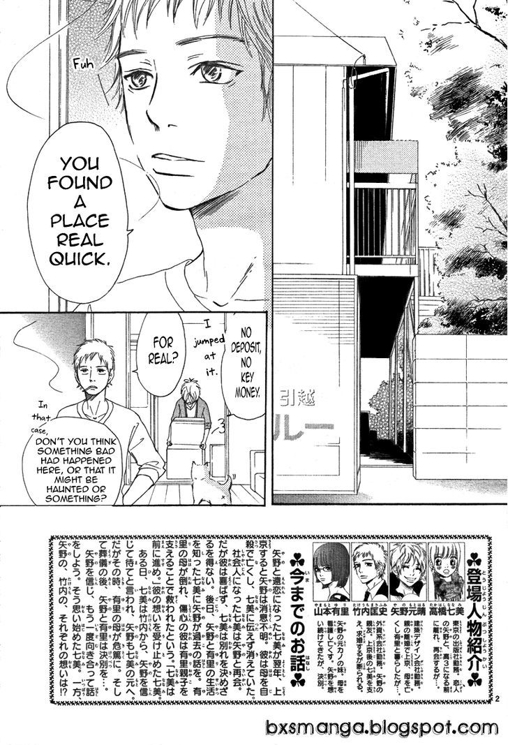 Bokura Ga Ita - Vol.15 Chapter 66