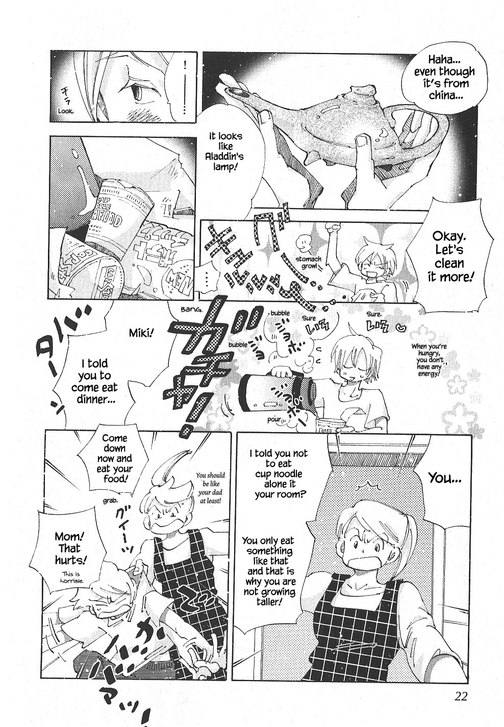 Fushigi Pot - Chapter 1.1