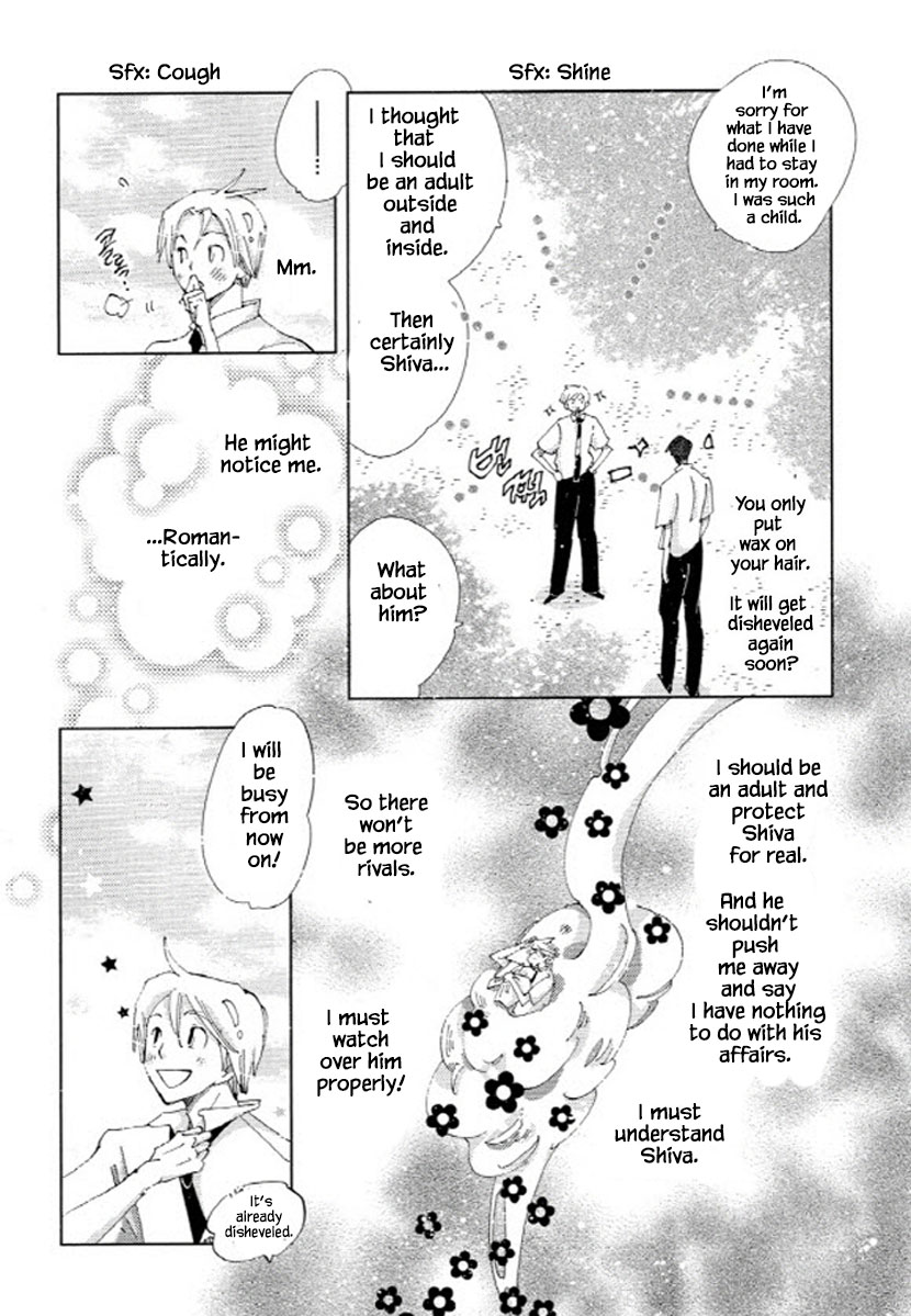 Fushigi Pot - Chapter 7.1