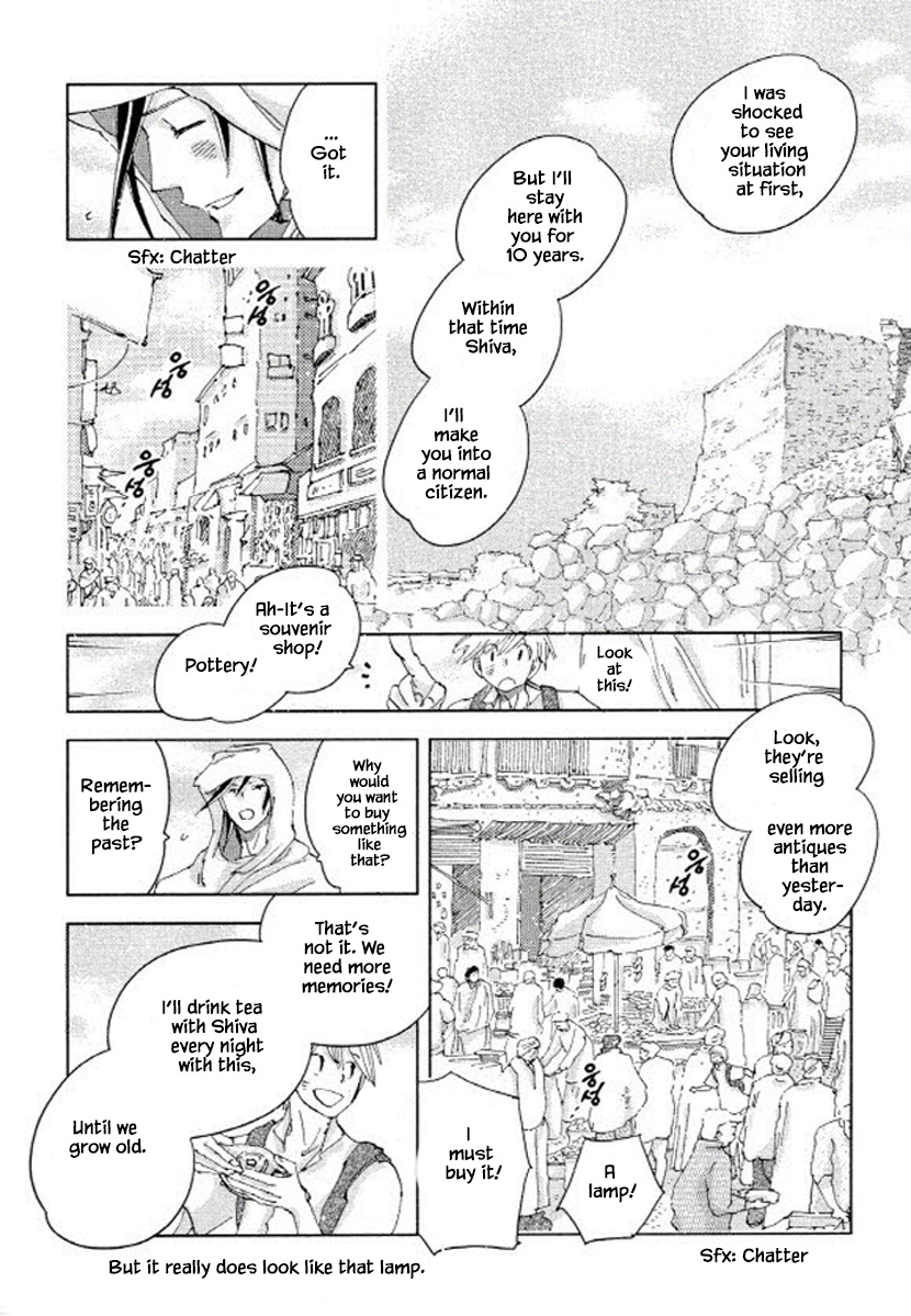 Fushigi Pot - Chapter 23.3: The End