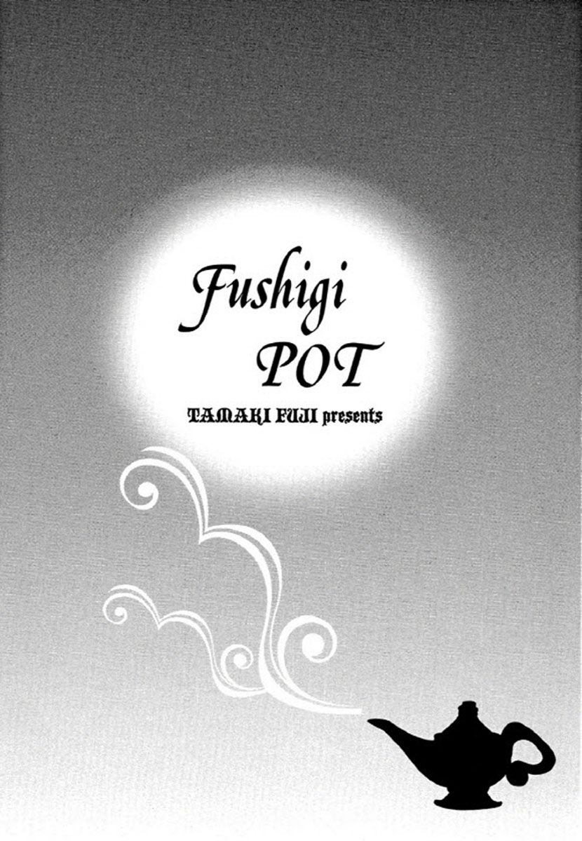 Fushigi Pot - Chapter 14.2