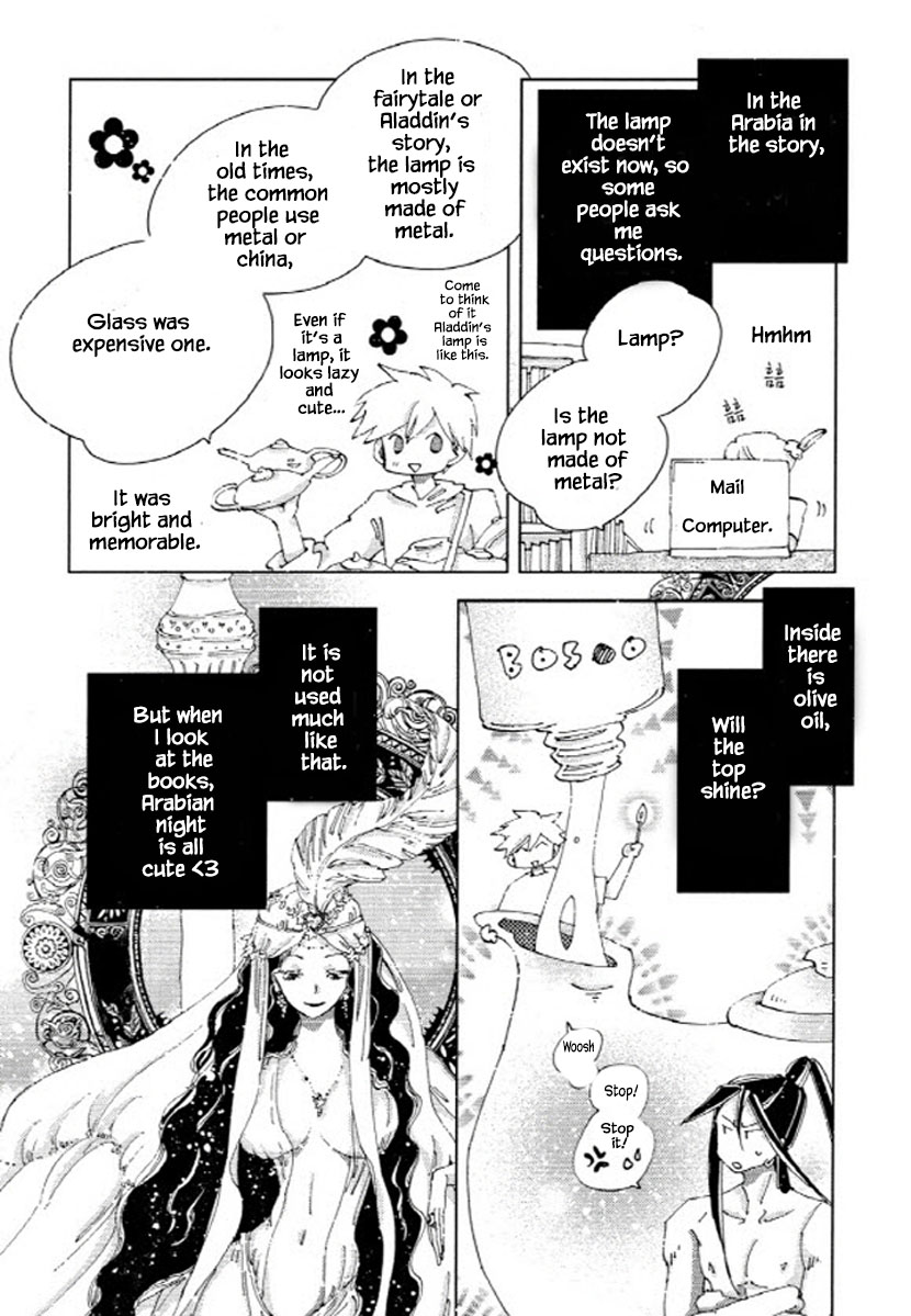 Fushigi Pot - Chapter 14.2