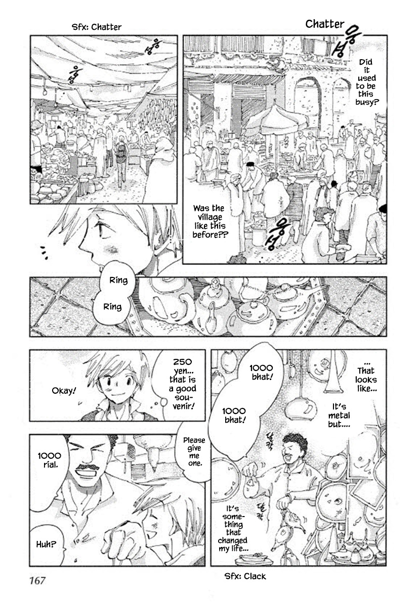 Fushigi Pot - Chapter 23.2