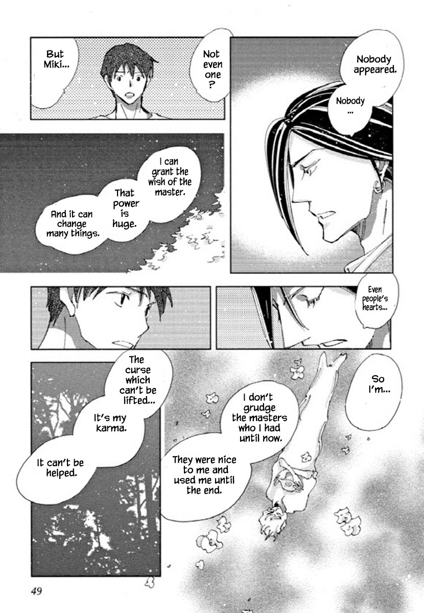 Fushigi Pot - Chapter 7.2