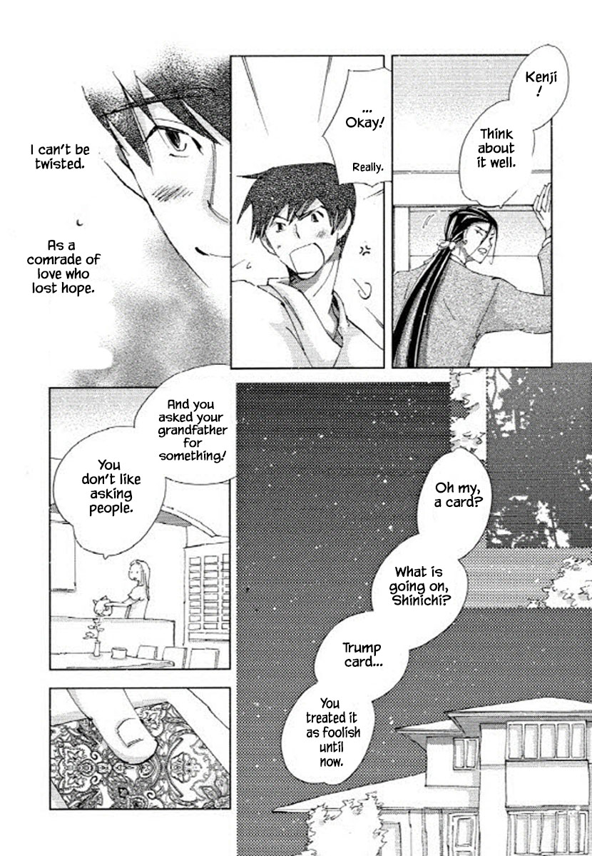 Fushigi Pot - Chapter 7.2