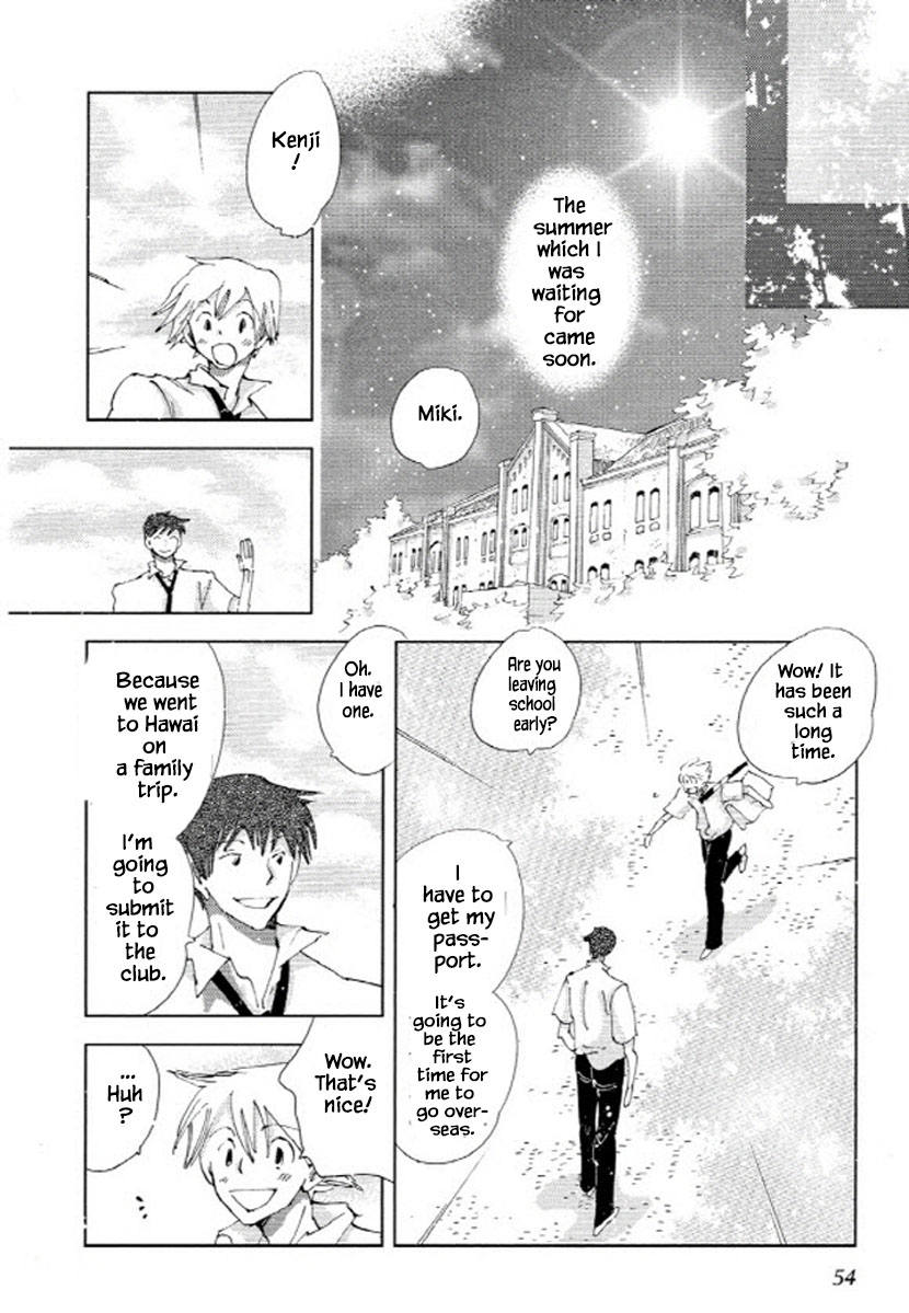 Fushigi Pot - Chapter 7.2