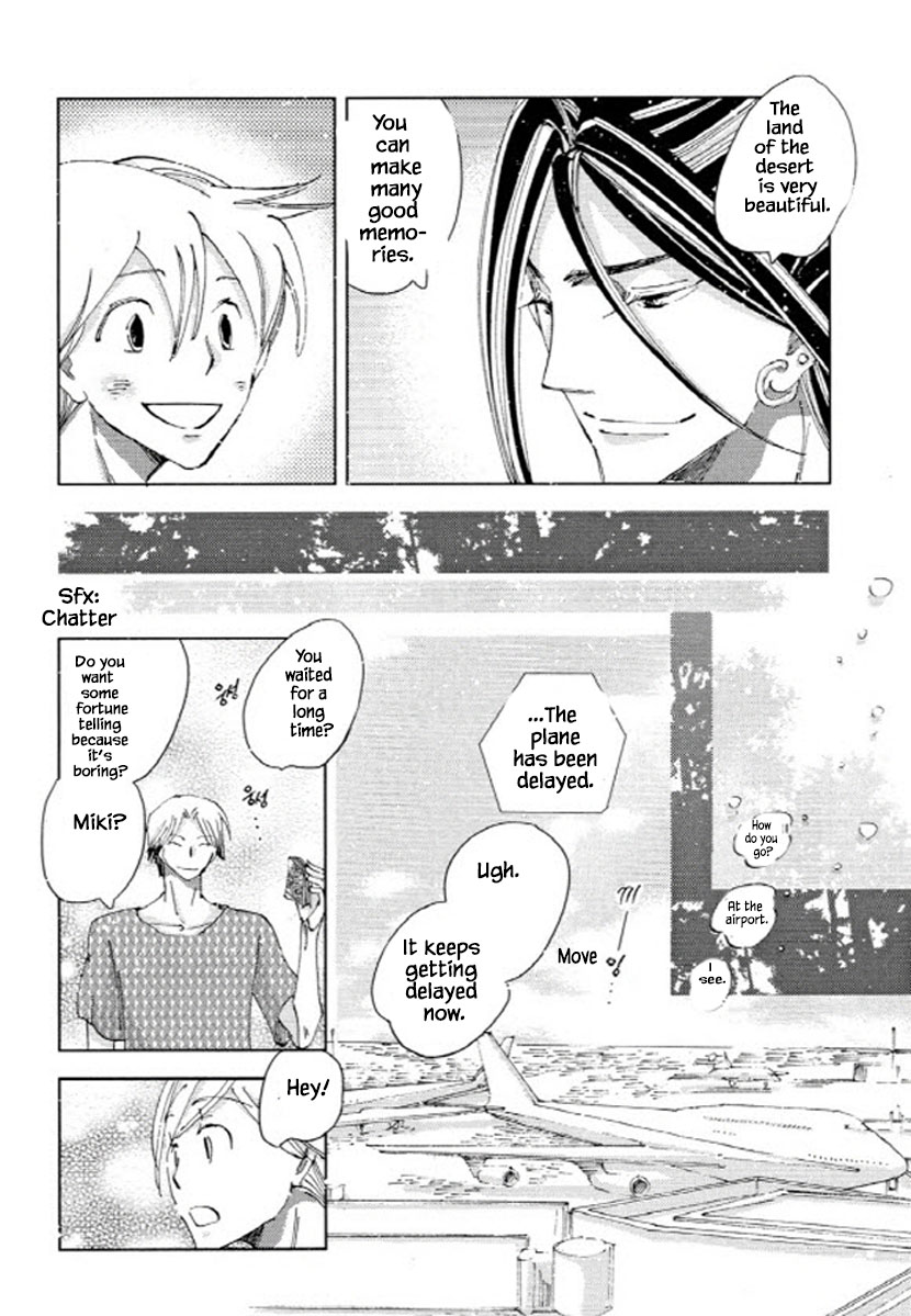 Fushigi Pot - Chapter 7.2