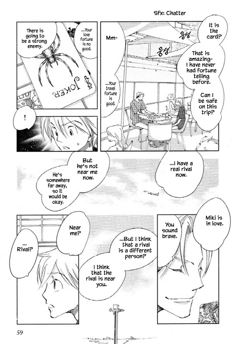 Fushigi Pot - Chapter 7.2