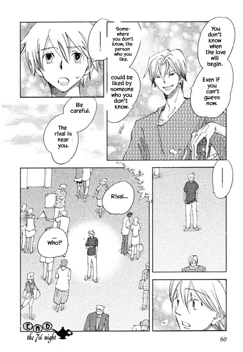 Fushigi Pot - Chapter 7.2