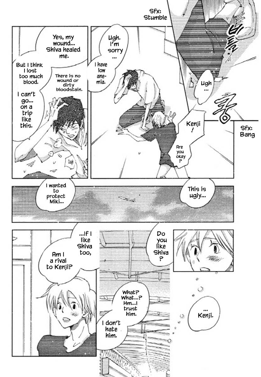 Fushigi Pot - Chapter 9.1