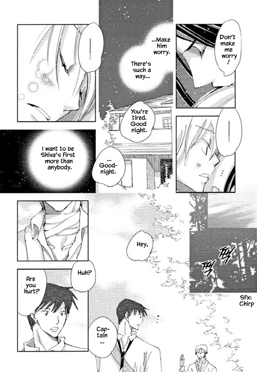 Fushigi Pot - Chapter 6