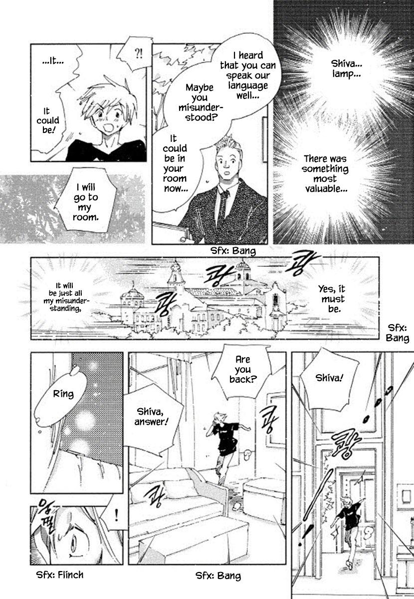 Fushigi Pot - Chapter 15