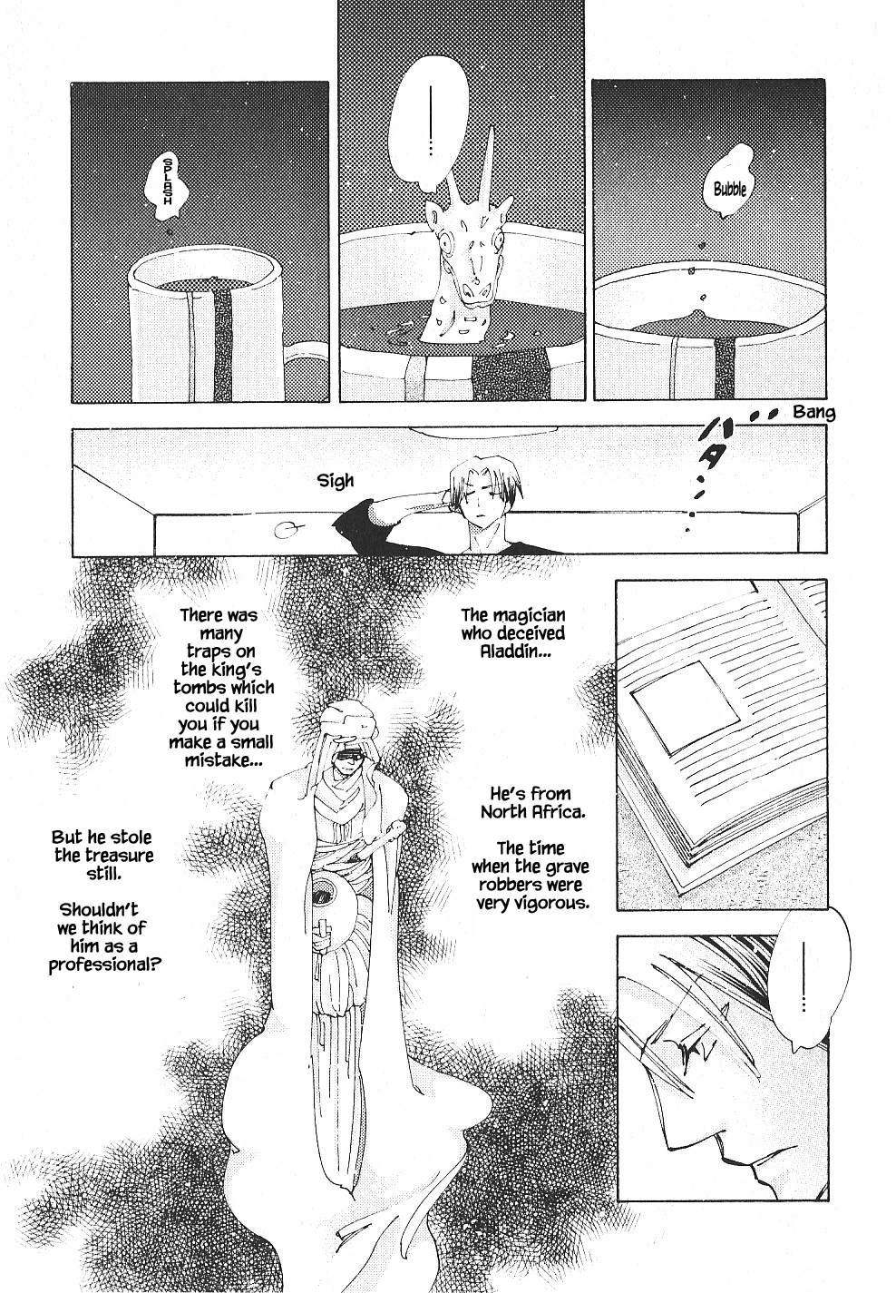 Fushigi Pot - Vol.1 Chapter 4.2