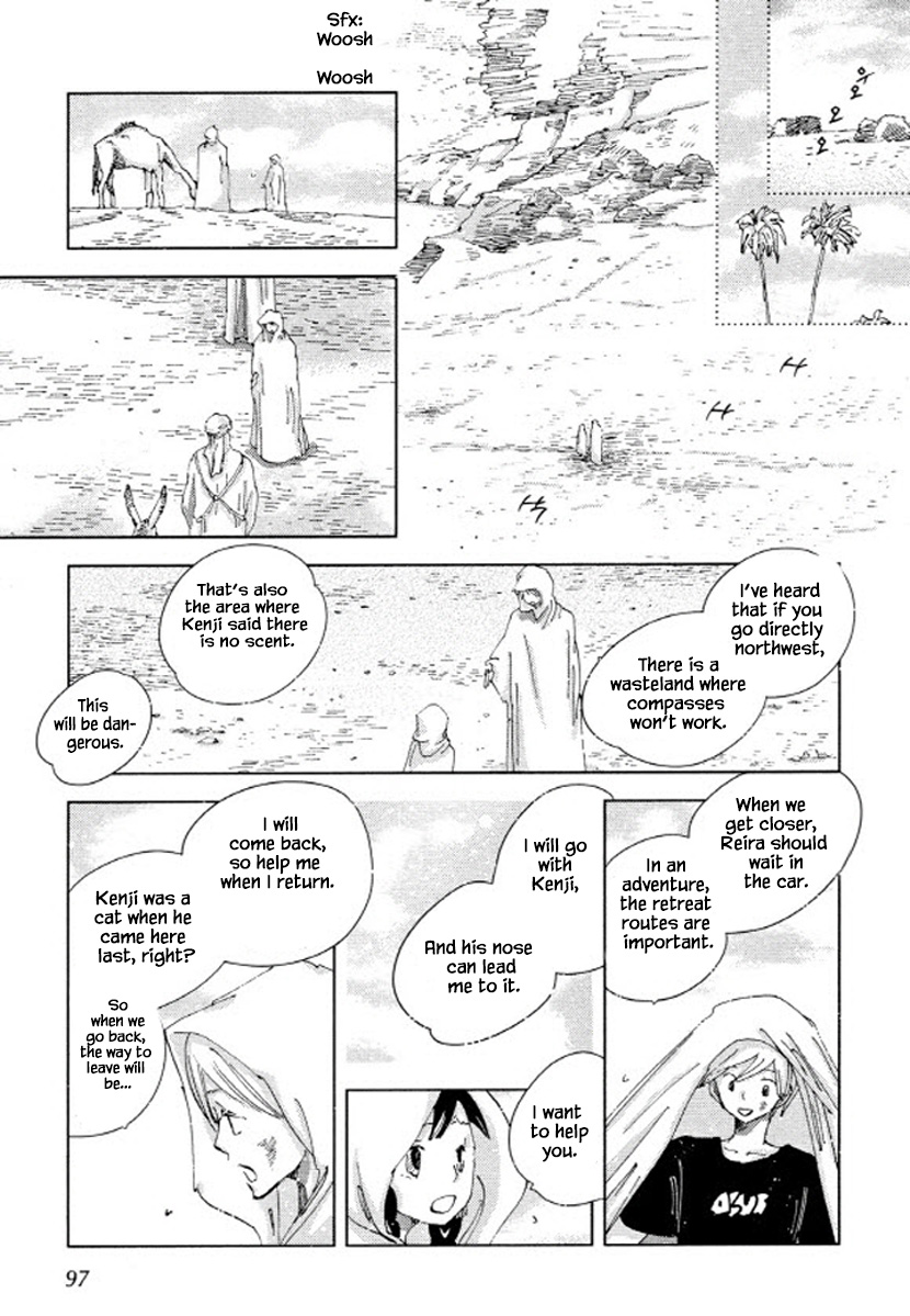 Fushigi Pot - Chapter 20