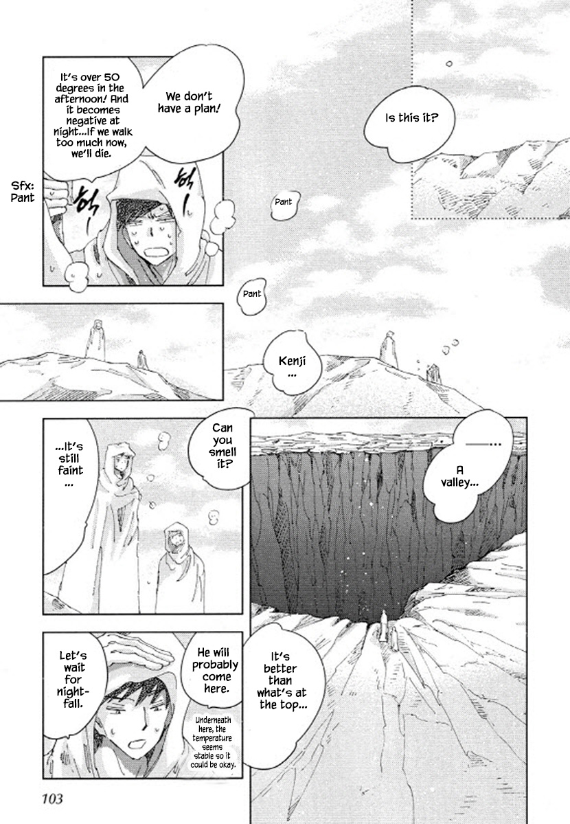 Fushigi Pot - Chapter 20