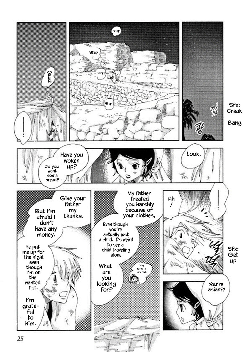 Fushigi Pot - Chapter 16