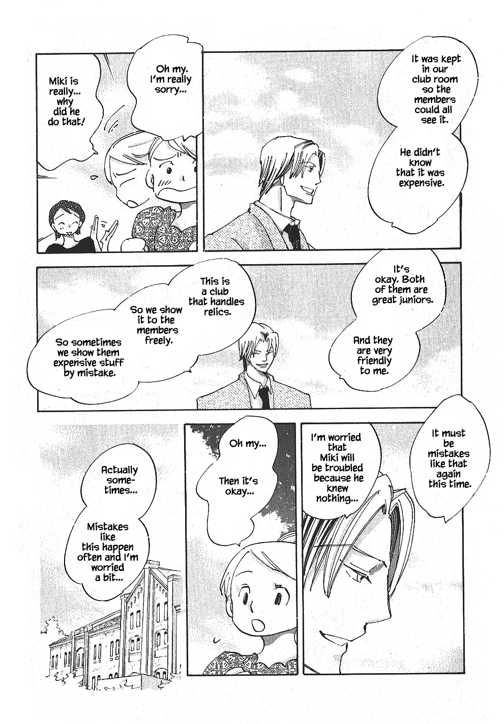 Fushigi Pot - Chapter 5.1