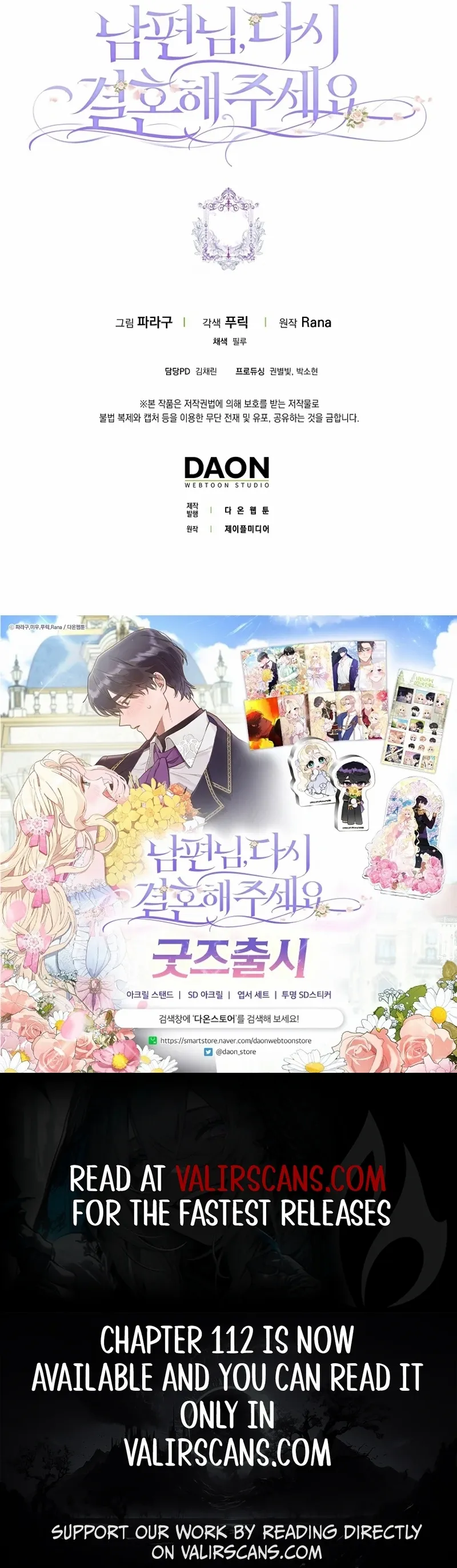 Please Marry Me Again, Husband! - Chapter 107