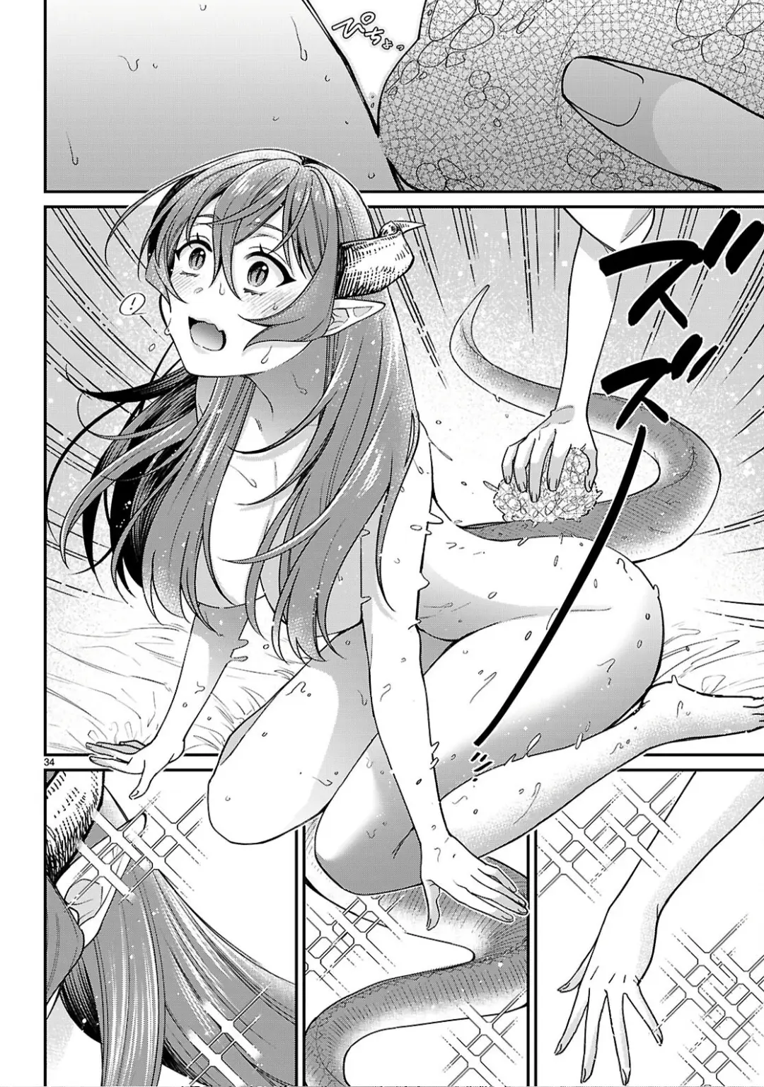 Shounin Skill De Maoujou No Kouryaku Wo Mezasu ~Isekai Tenishita No De Saikyou Item To Tookujutsu De Ikinuku To Ni Shita~ - Chapter 2: Captain And Servant