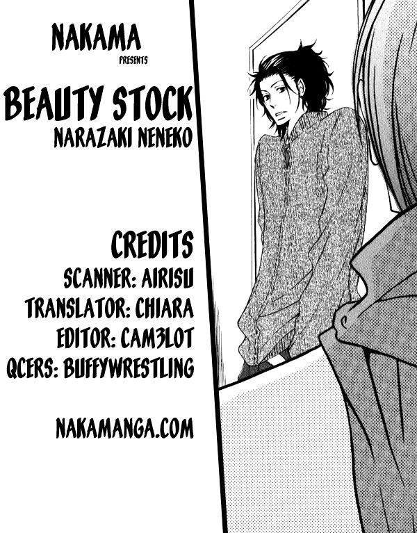 Beauty Stock - Vol.1 Chapter 3