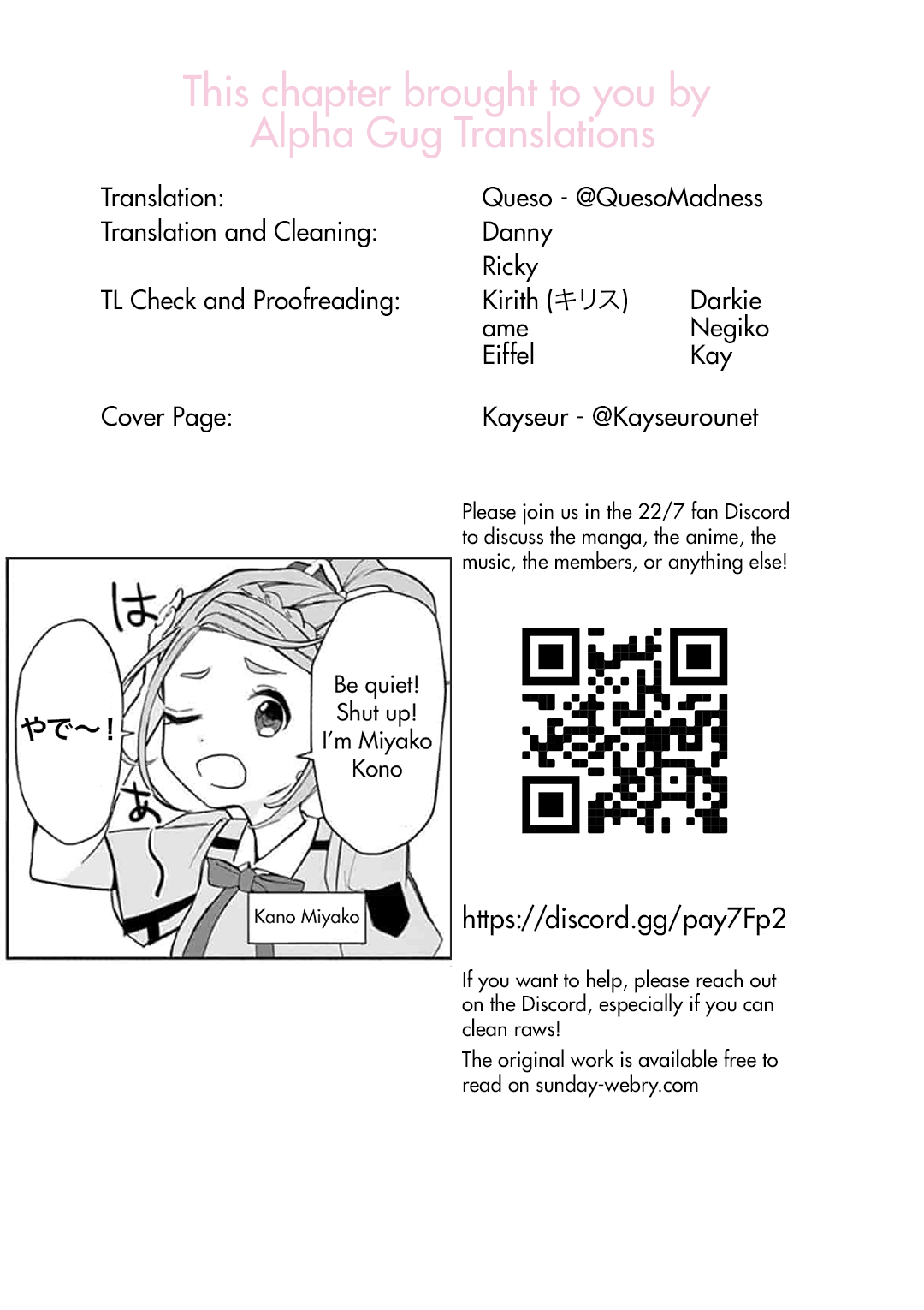 22/7 (Nanabun No Nijyuuni) +Α - Chapter 2: Miu And Ayaka