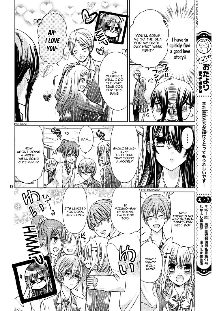 Watashi Ni Xx Shinasai! Couple-Hen - Chapter 1