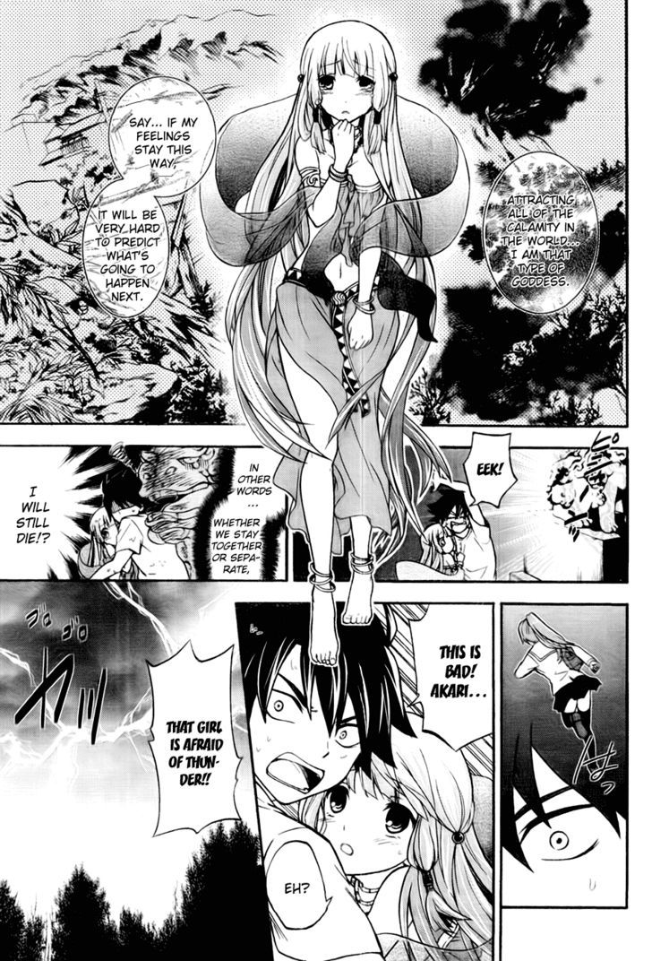 Maga Tsuki - Vol.1 Chapter 1 : My Body Has Been Attached To A Goddess