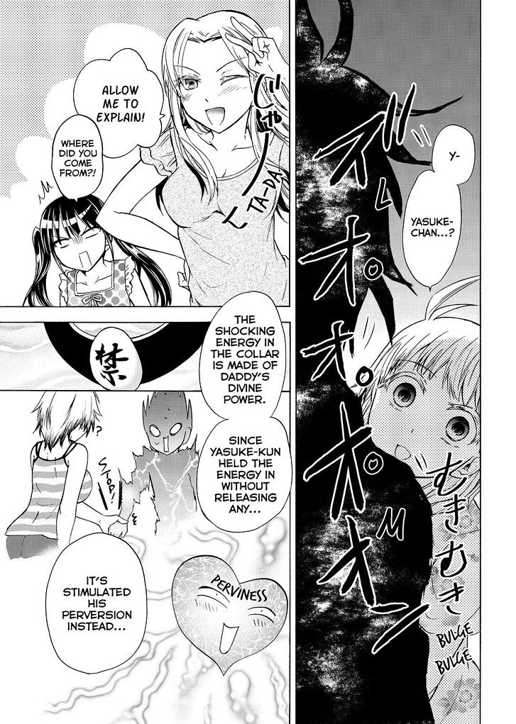 Maga Tsuki - Vol.11 Chapter 53 : Just A Gorilla