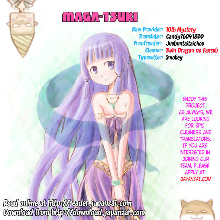 Maga Tsuki - Vol.7 Chapter 33 : In The Unusual Atmosphere